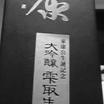 13-01-06_001.jpg