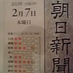 13-02-07_005.jpg