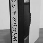 13-08-28_001.jpg
