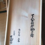 image7_17.jpeg